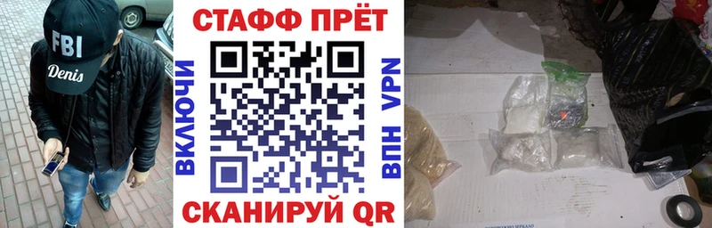 Где можно купить наркотики Правдинск Alpha-PVP МЕФ Метадон Марихуана ГАШИШ