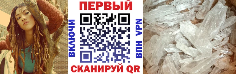 где купить наркоту Правдинск Амфетамин VHQ