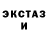 Метамфетамин пудра NishOleta