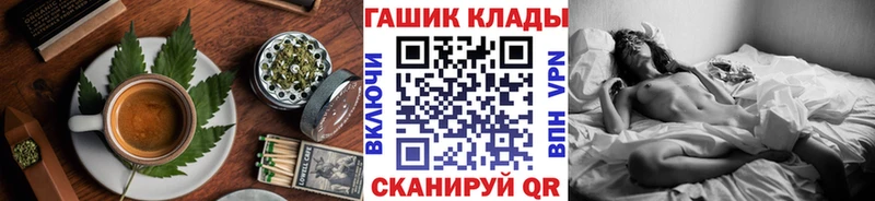 Cannafood конопля  что такое наркотик  Правдинск 