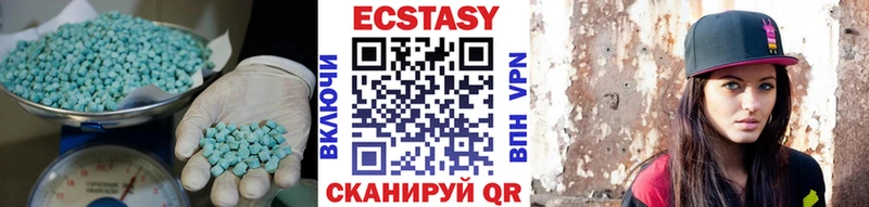 ЭКСТАЗИ 280 MDMA Правдинск