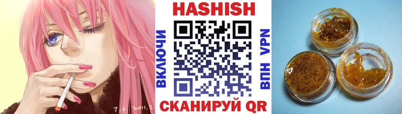ГАШИШ Изолятор  Правдинск 