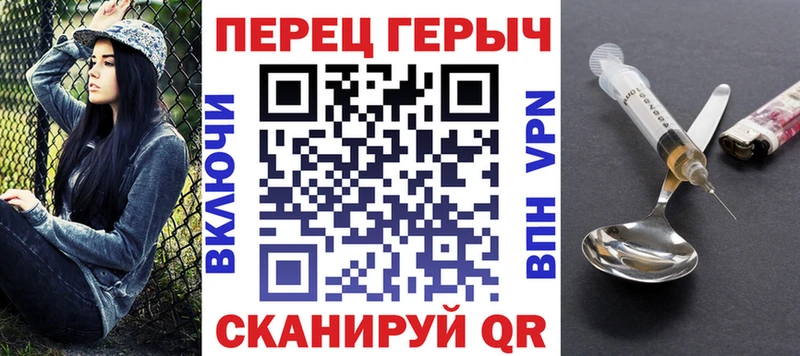 ГЕРОИН афганец где продают наркотики Правдинск