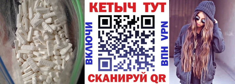 КЕТАМИН ketamine  Правдинск 