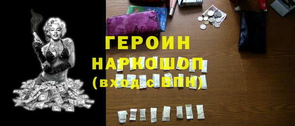 прущие крисы Новодвинск