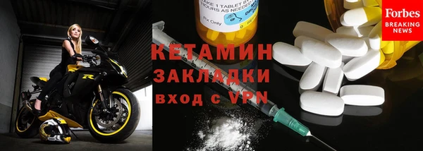 прущие крисы Новодвинск