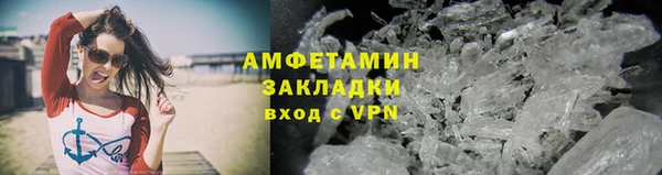 прущие крисы Новодвинск