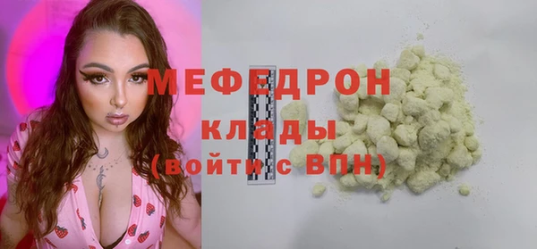 крисы Новозыбков