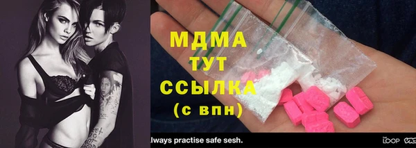a pvp Новокубанск