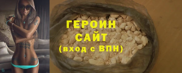 крисы Новозыбков