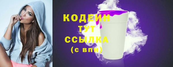 MDMA Premium VHQ Весьегонск