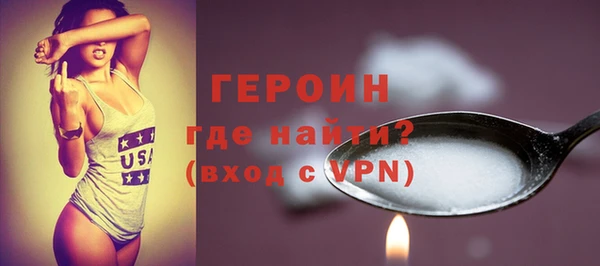 крисы Новозыбков