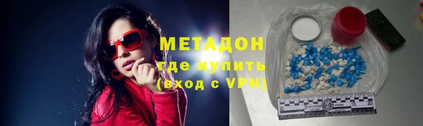 прущие крисы Новодвинск