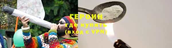 крисы Новозыбков