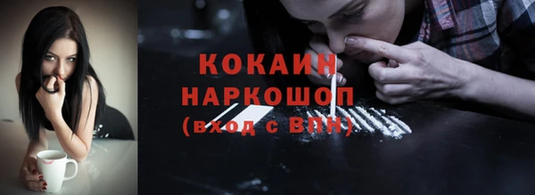 мяу мяу кристалл Видное