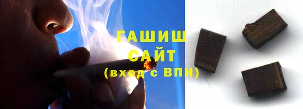 мяу мяу кристалл Видное