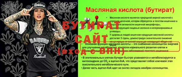 прущие крисы Новодвинск