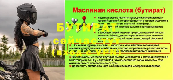 метадон Ветлуга