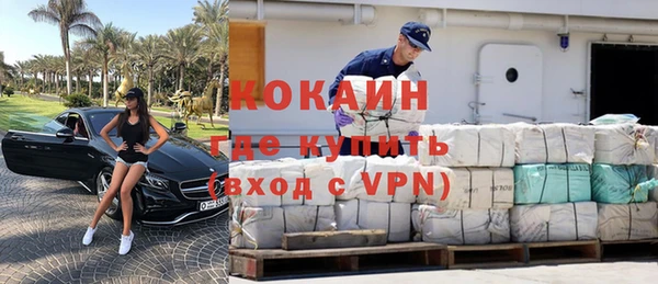 MDMA Premium VHQ Весьегонск