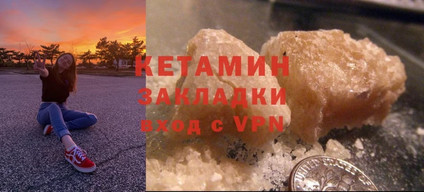прущие крисы Новодвинск