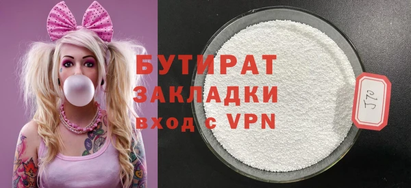 крисы Новозыбков