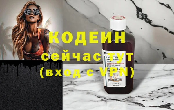 прущие крисы Новодвинск