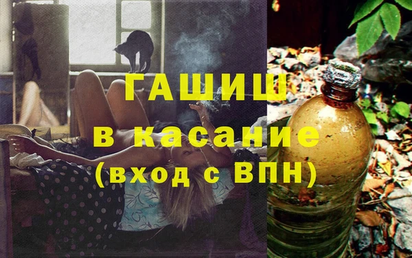 крисы Новозыбков
