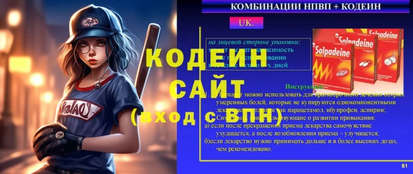 метадон Ветлуга