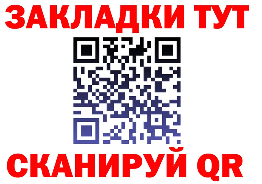 А ПВП СК ТОР shop МЕГА Правдинск