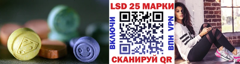цена   Правдинск  ЛСД экстази кислота 