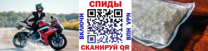 купить наркоту  Правдинск  мориарти наркотические препараты  Первитин кристалл 