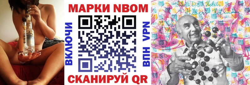 хочу Правдинск мега как войти Марки NBOMe 1,5мг