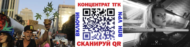 MEGA сайт  как найти наркотики  Правдинск  ТГК Wax 